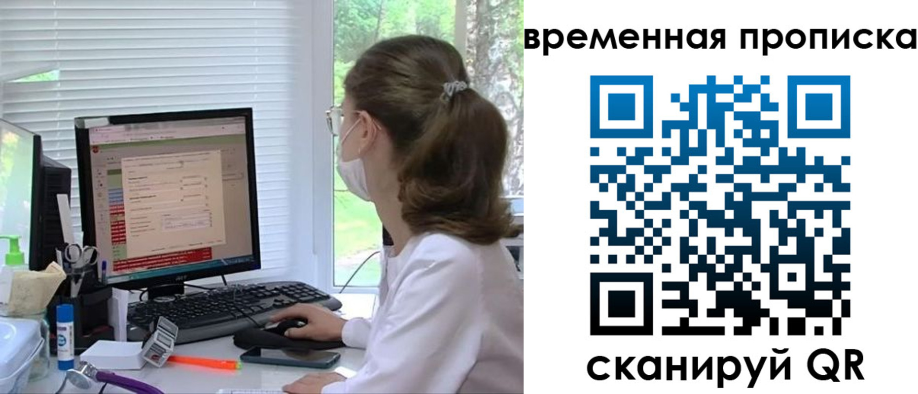 временная регистрация законно в Нижней Туре