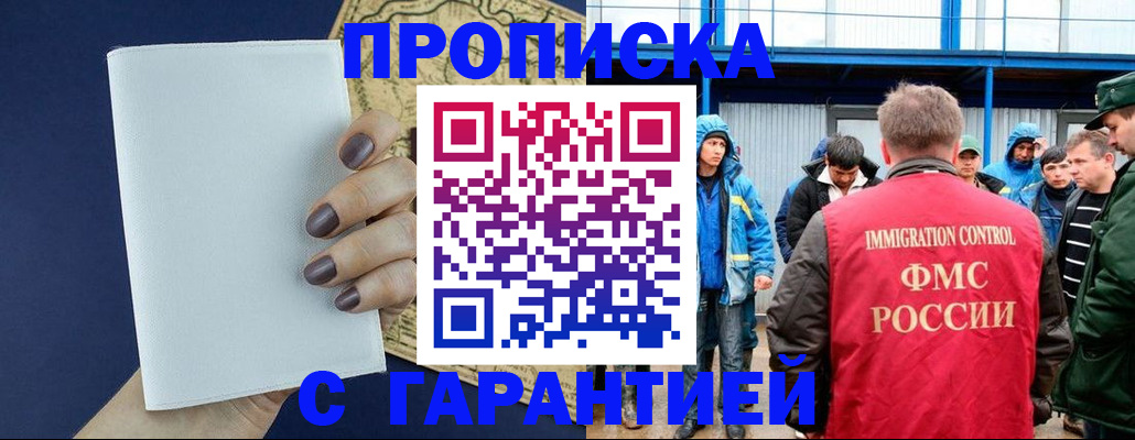 временная регистрация адрес в Нижней Туре